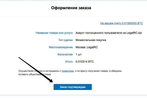 Ссылка на кракен официальный сайт