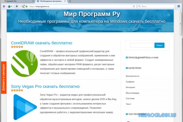 Кракен официальный сайт ссылка
