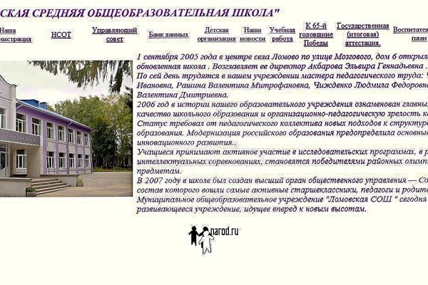 Что с кракеном сегодня сайт