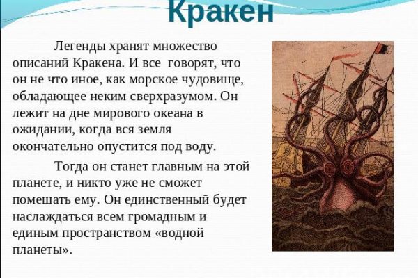 Кракен какой сайт