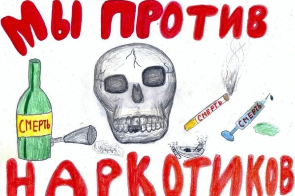 Кракен даркнет стор