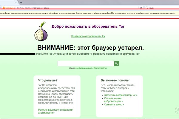 Кракен как зарегистрироваться