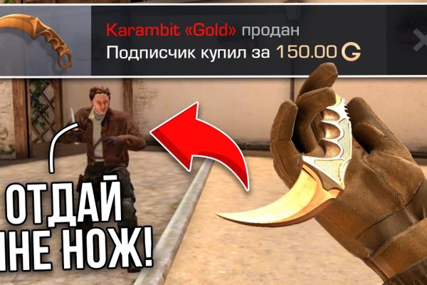 Кракен драг