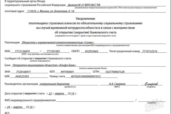 Официальный сайт даркнет