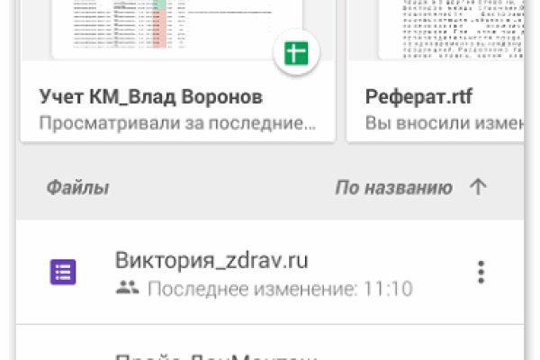 Кракен маркетплейс телеграм