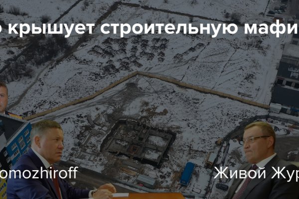 Как восстановить кракен