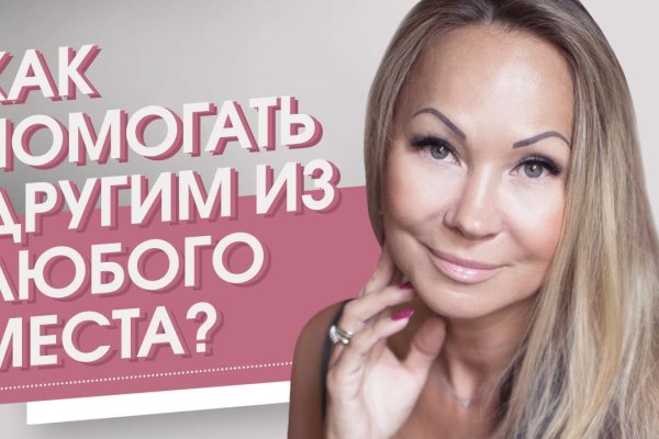 Кракен сайт покупок