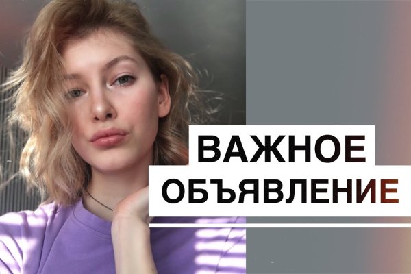 Кракен правила площадки
