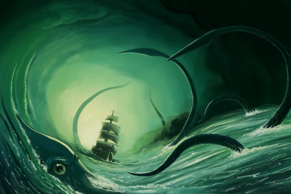 Kraken 14 at