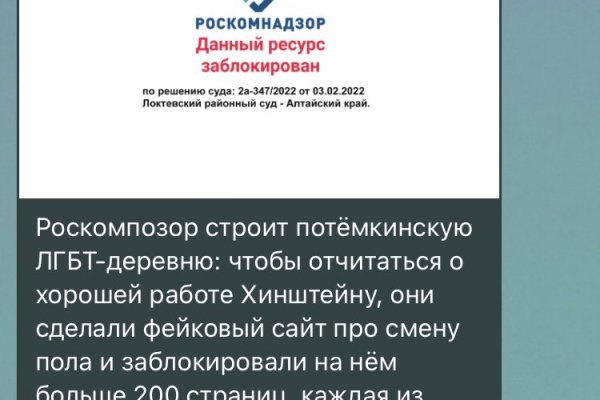Рабочие ссылки и зеркала кракен