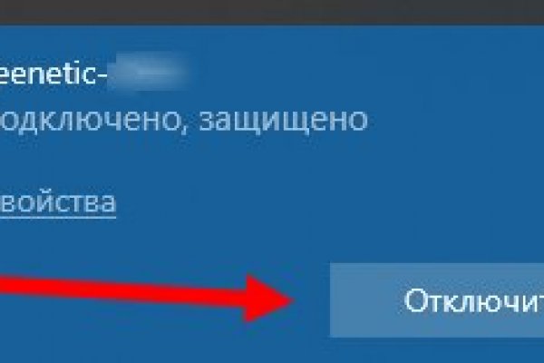 Кракен ссылка market pw