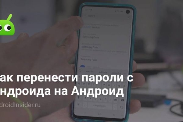 Kraken адрес onion