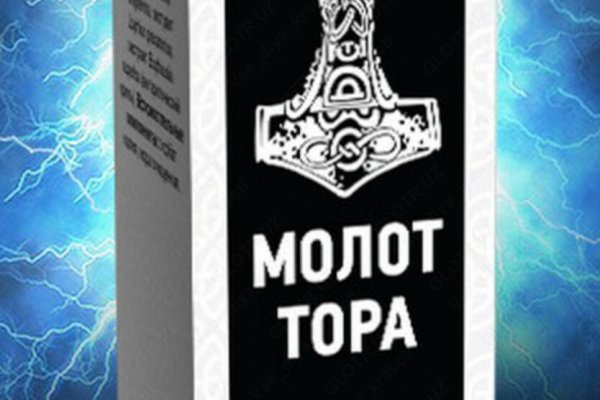 Кракен даркнет как зайти