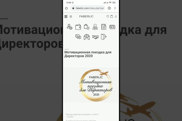 Скрытый интернет как войти