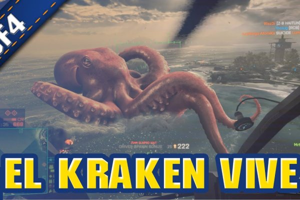 Kraken рабочая ссылка 2025
