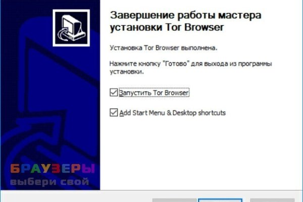 Кракен маркетплейс про