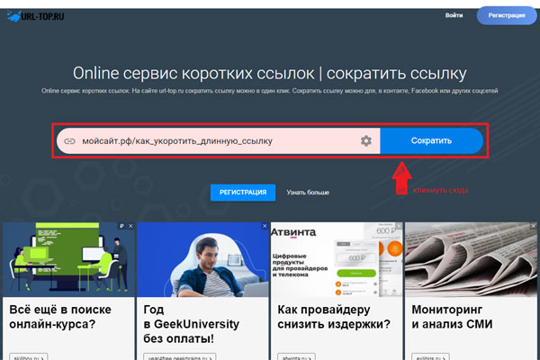 Кракен сайт закладок