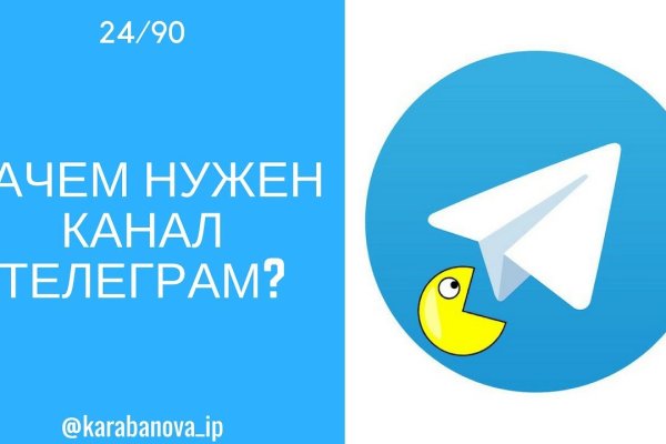 Ссылки в тор
