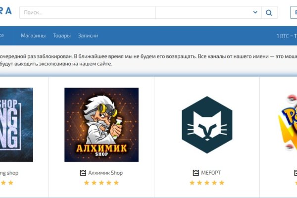 Кракен сайт kr2web in