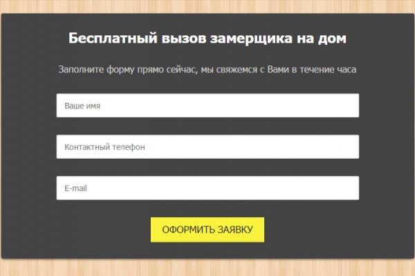 Кракен даркнет актуальная ссылка