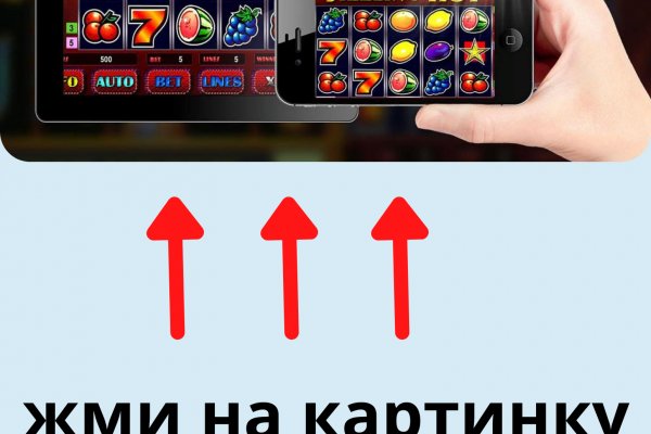 Кракен at