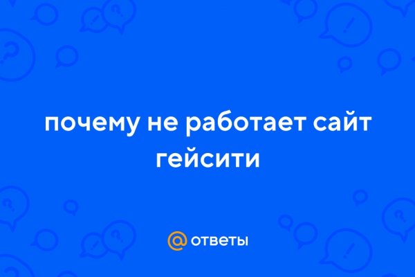 Кракен ссылка москва