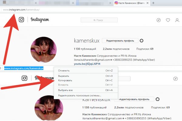Восстановить аккаунт на кракене