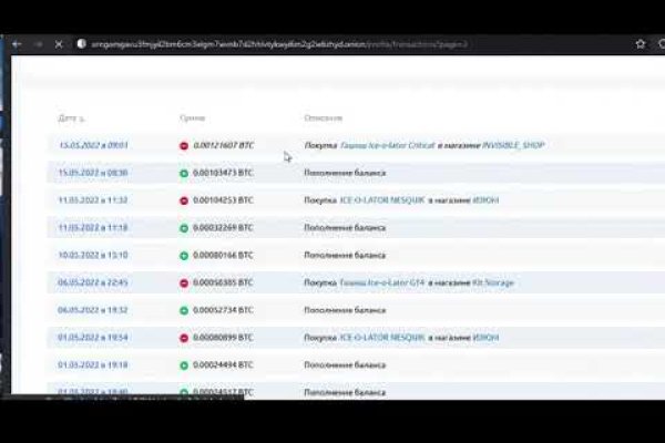 Kraken marketplace