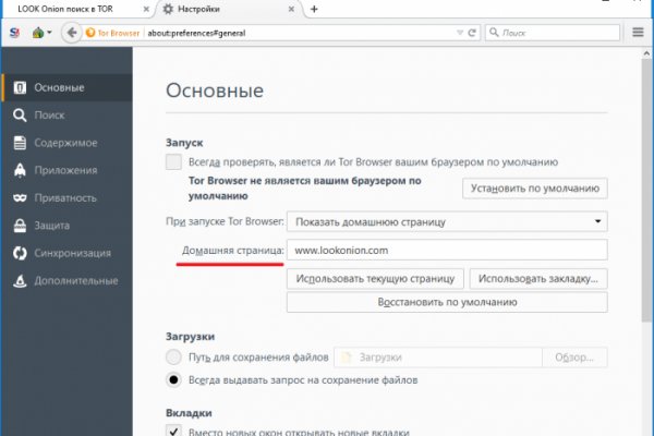 Кракен сайт kr2web in