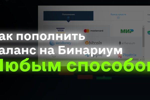 Kraken что это за сайт