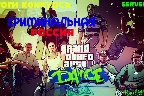 Кракен маркетплейс kr2connect co
