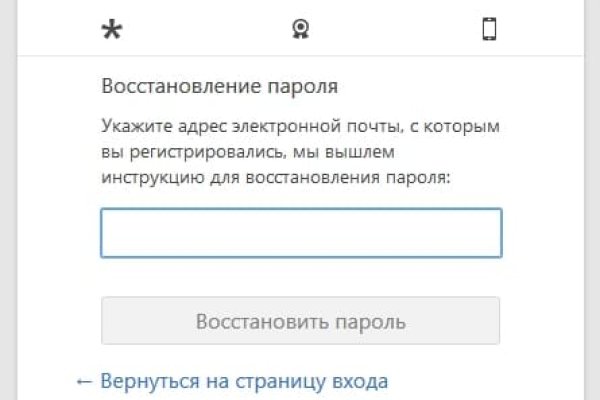 Вход в кракен
