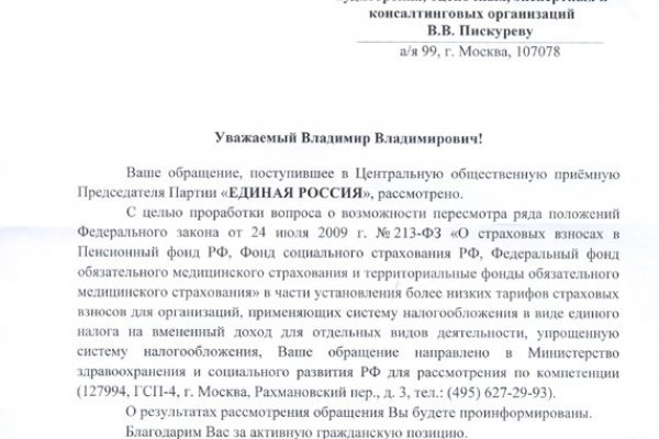 Кракен гидра даркнет