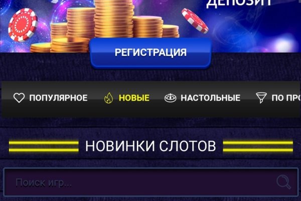 Кракен новый маркетплейс