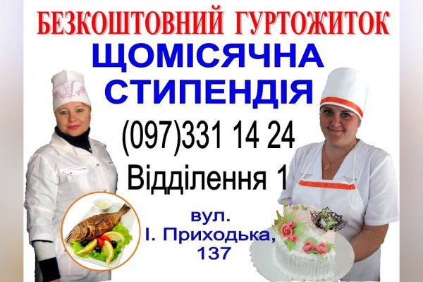 Кракен ссылка маркет