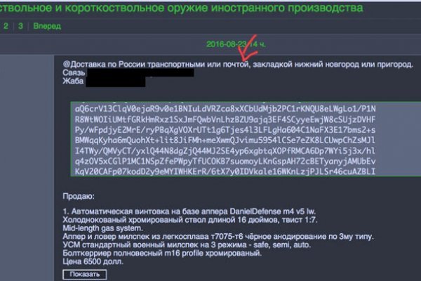 Кракен новый сайт