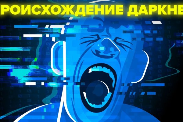 Кракен маркетплейс в питере