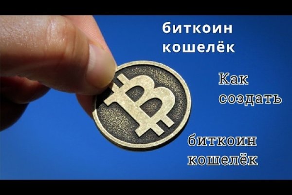 Кракен зеркало 2 веб