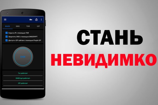 Кракен новая гидра