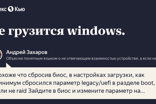 Kraken в россии