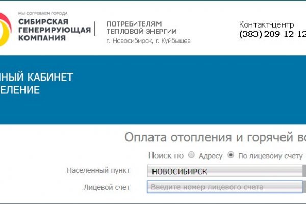 Нарко маркетплейсы