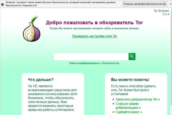 Кракен марихуана