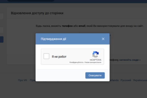 Кракен маркетплейс зайти