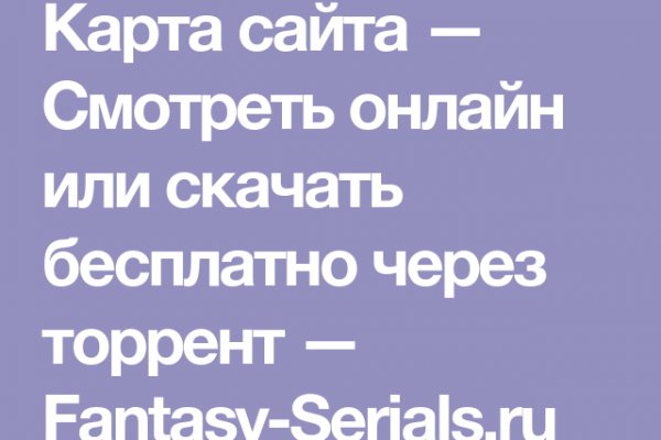 Ссылка на кракен даркнет