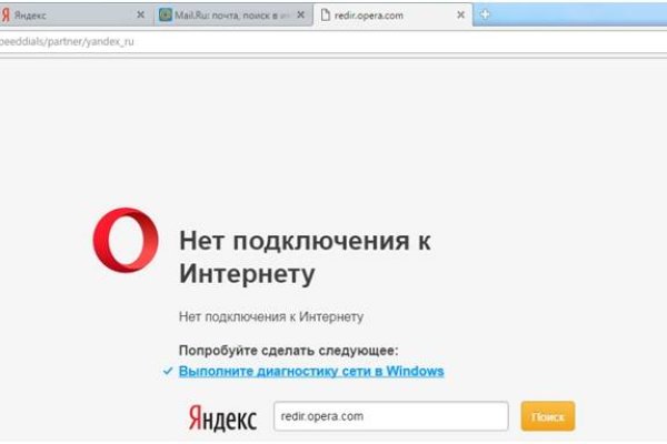 Кракен зеркало сайта