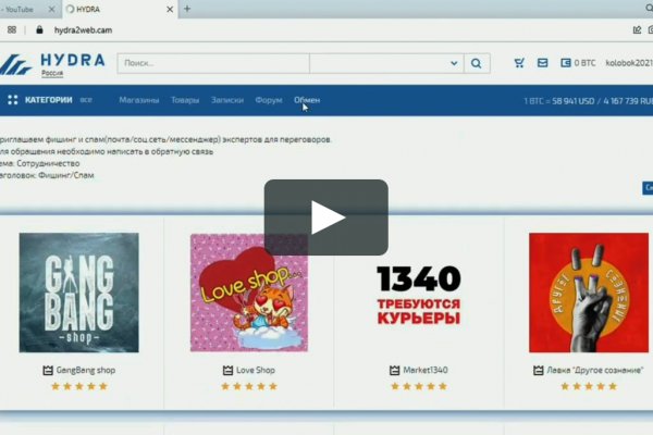 Кракен онион тор