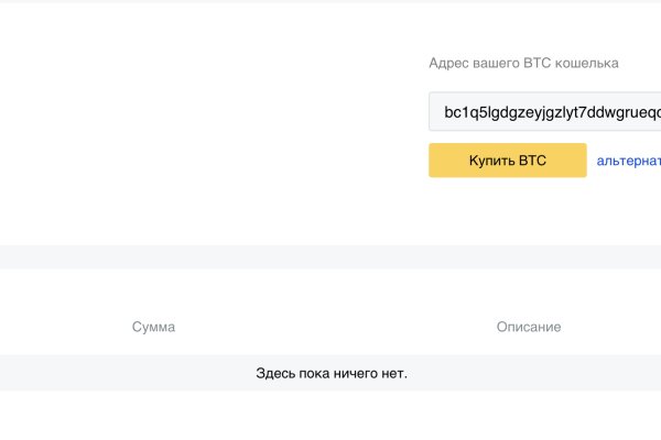 Кракен сайт упал