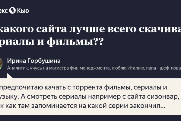 Ссылки на даркнет