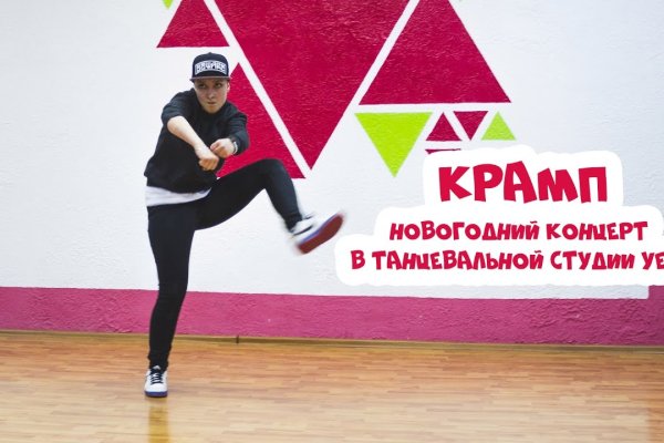 Кракен маркетплейс закрыли