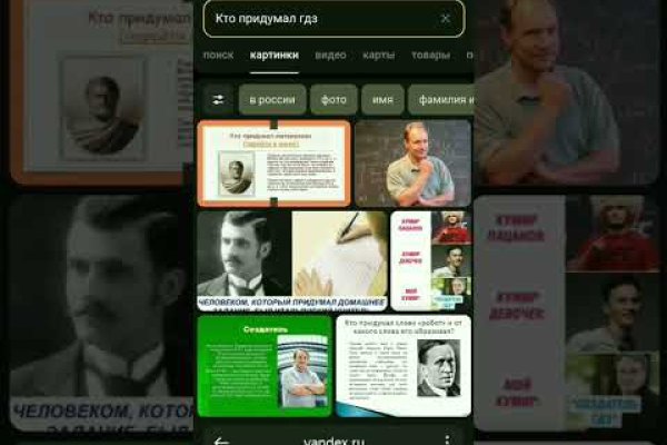 Ссылка на кракен официальный